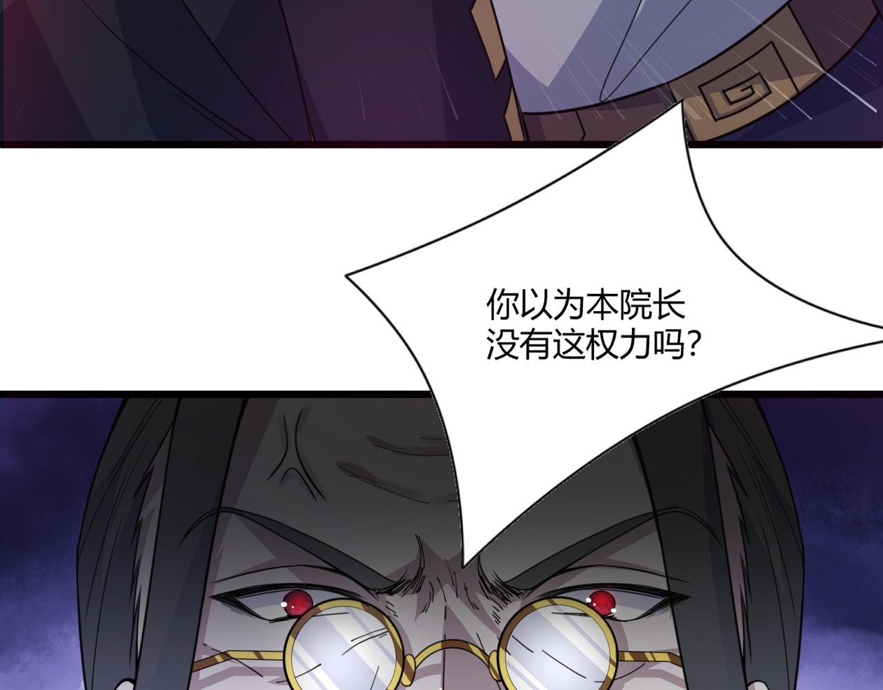 第5话 意外证人，达奚阳！120