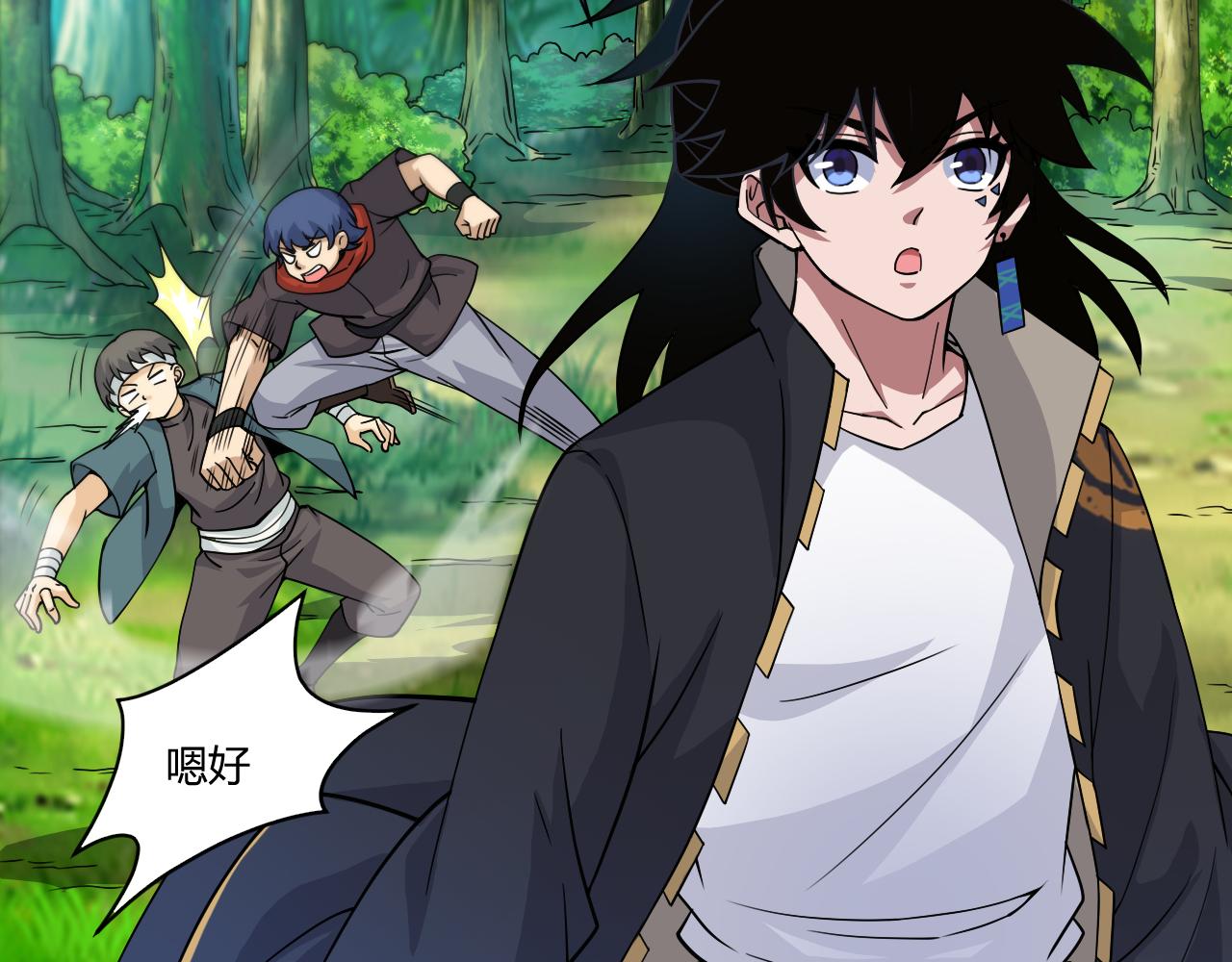 第8话 三年之期已到！19