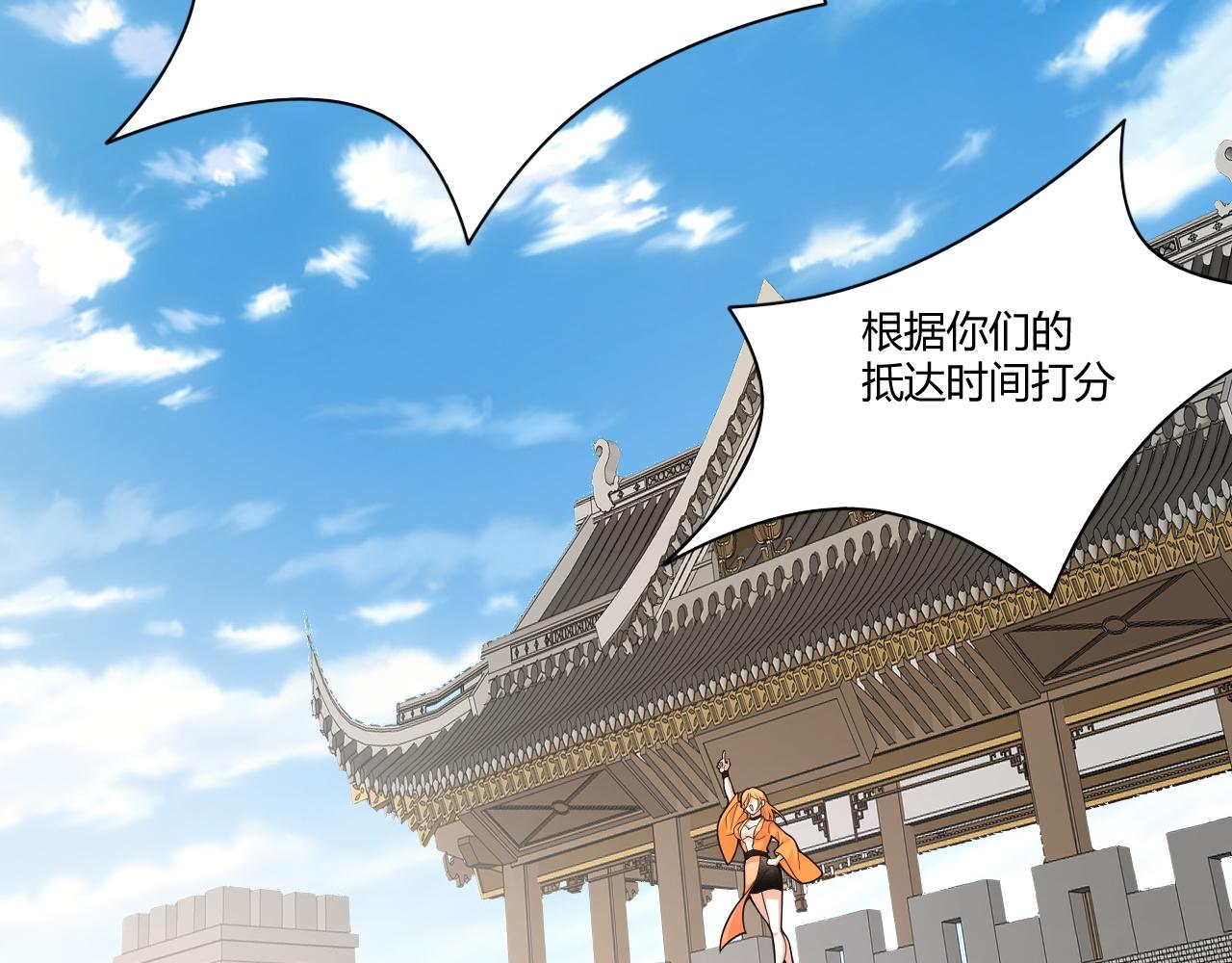 第9话 武童测试？个人秀罢了！71