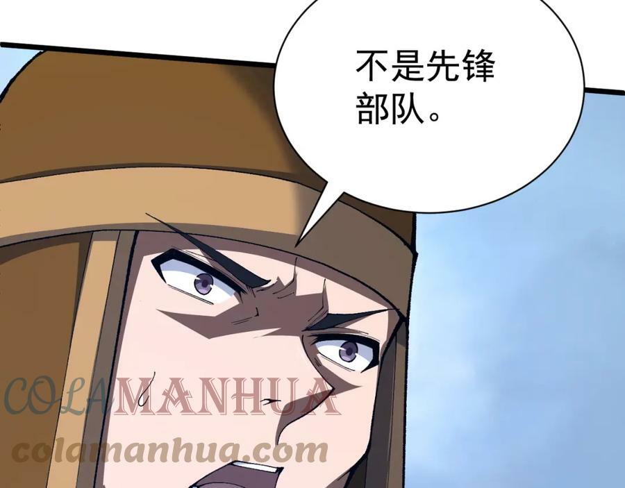 第56话 武圣不敌120