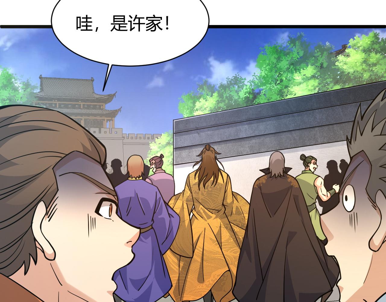 第11话 放榜风波！69