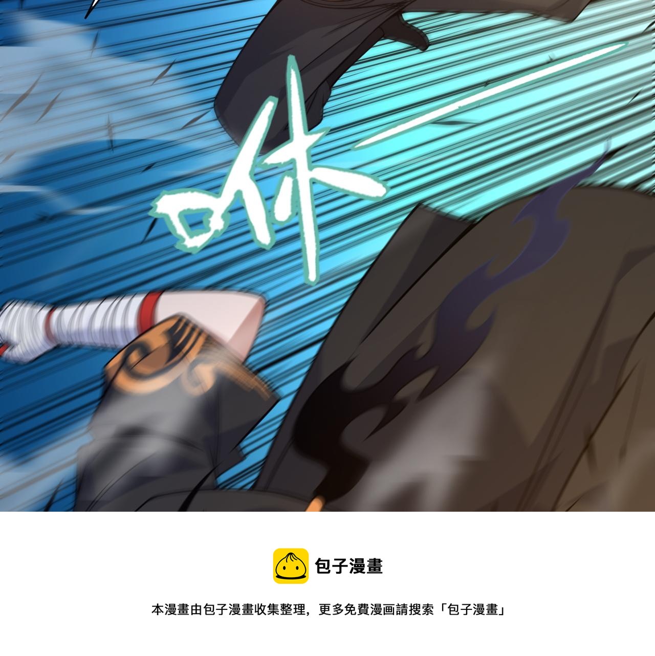 第9话 武童测试？个人秀罢了！96
