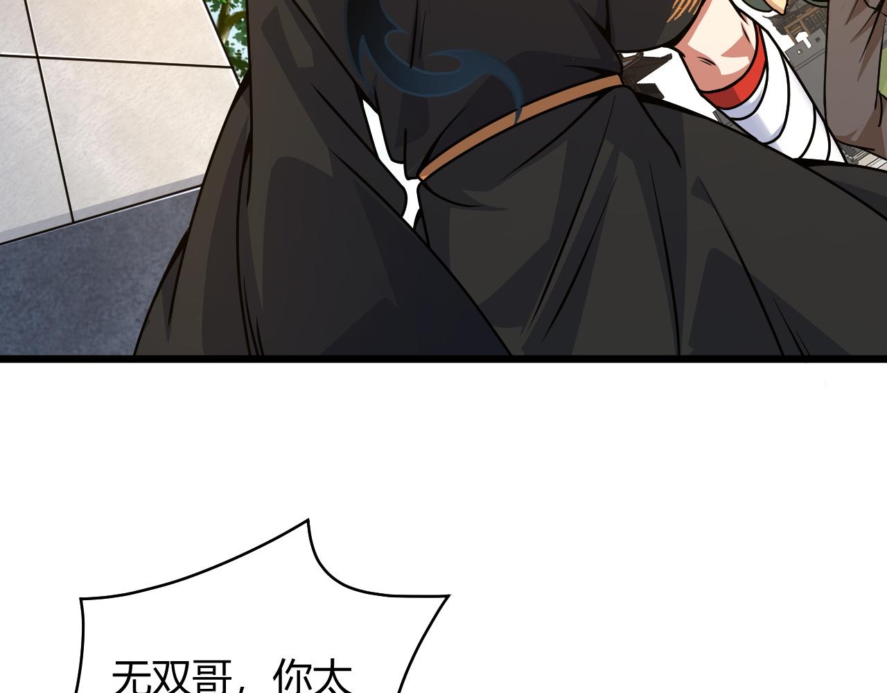 第11话 放榜风波！41