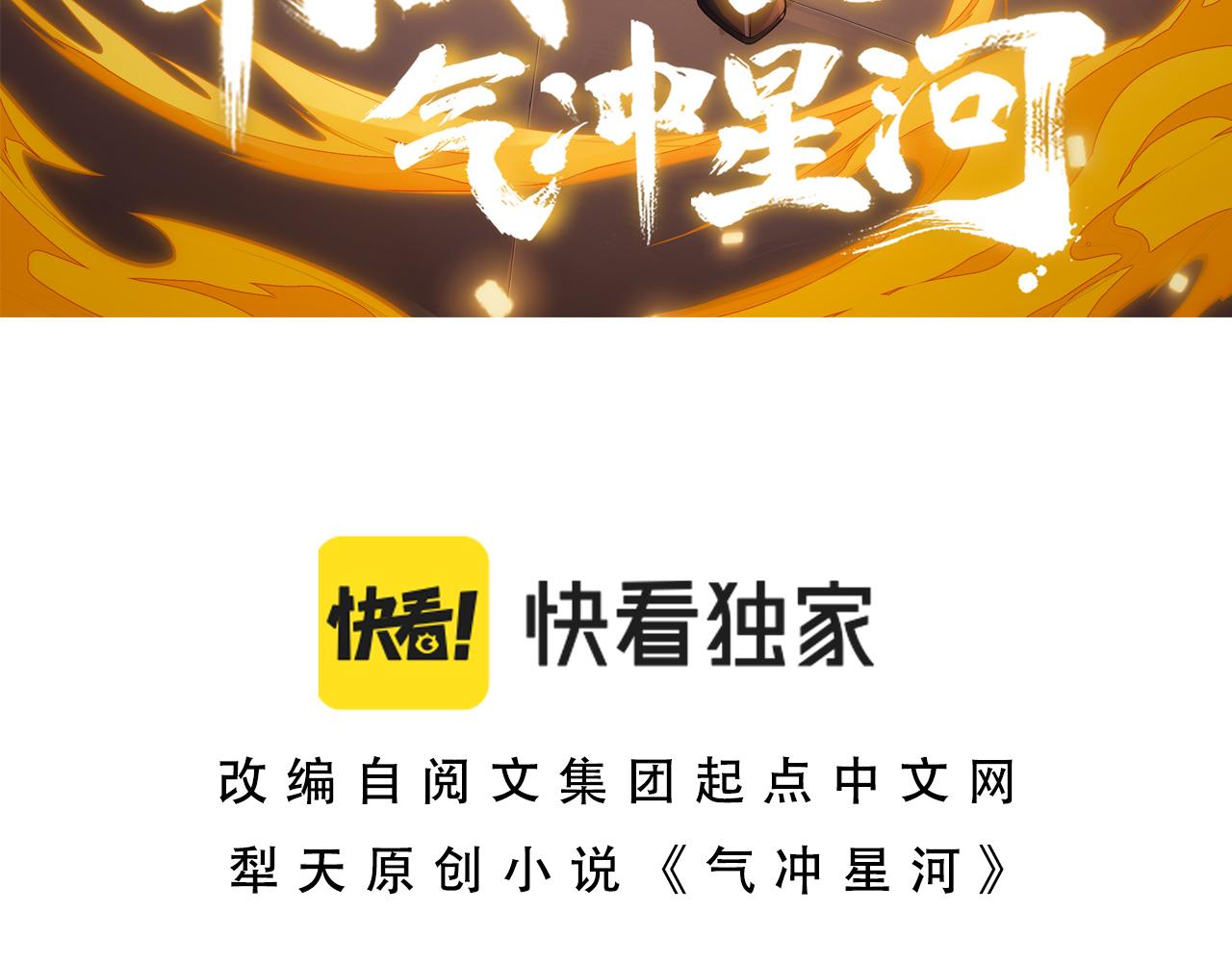 第28话 秦无双暴杀全场！9