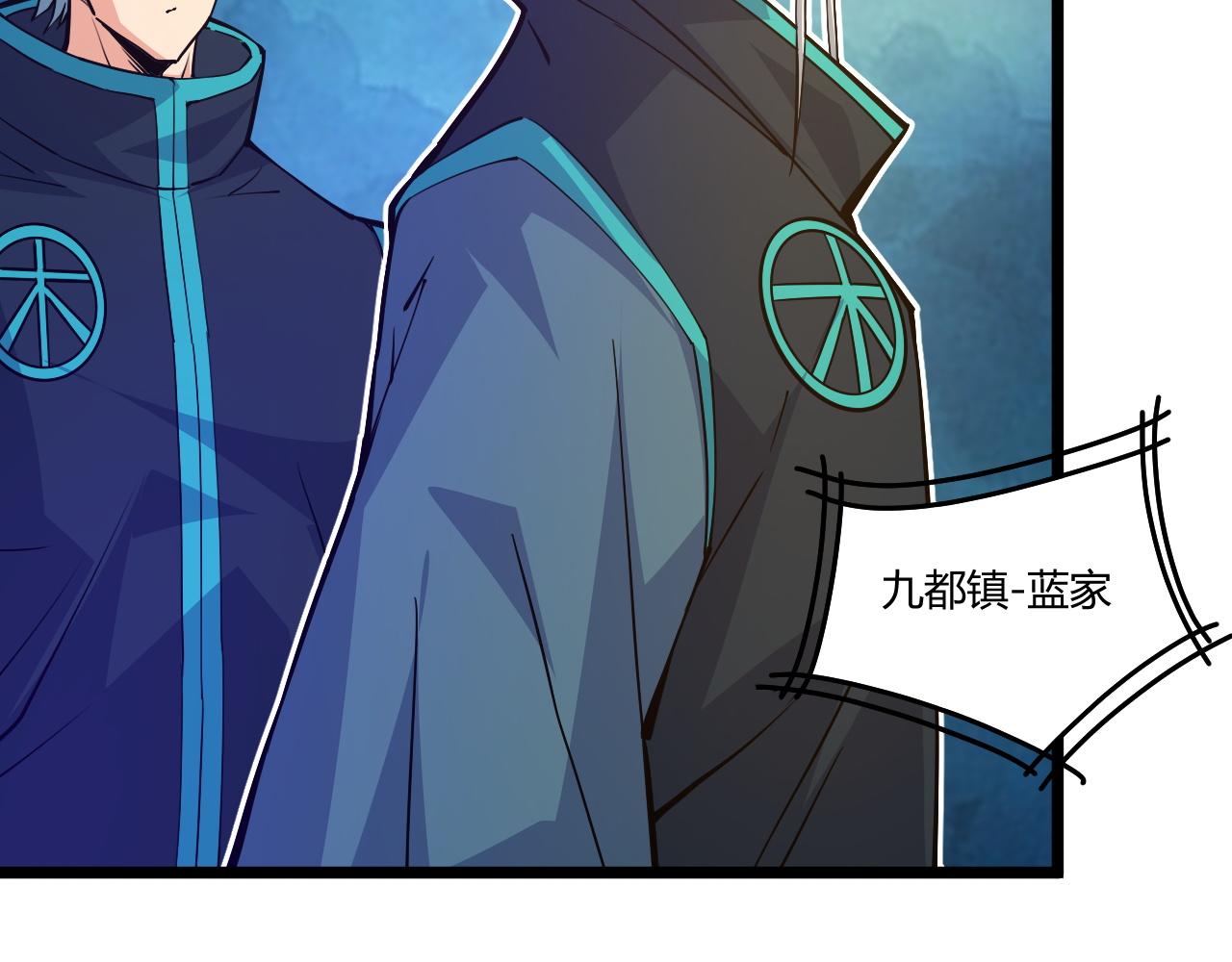 第14话 挑战豪门！！62