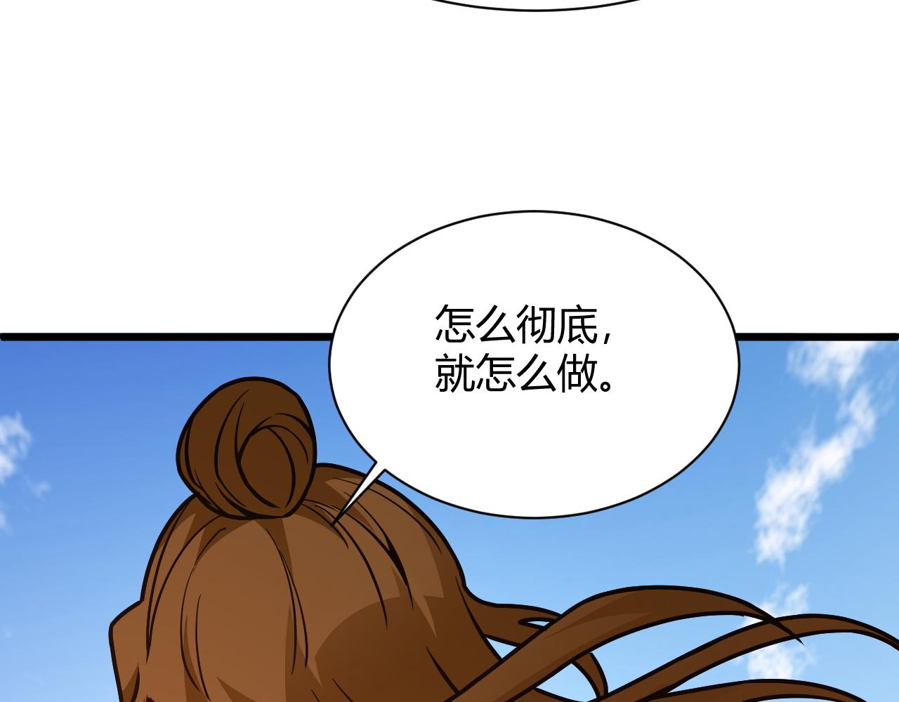 第11话 放榜风波！135