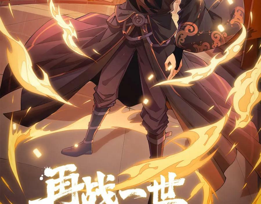 第73话 星罗殿大危机7