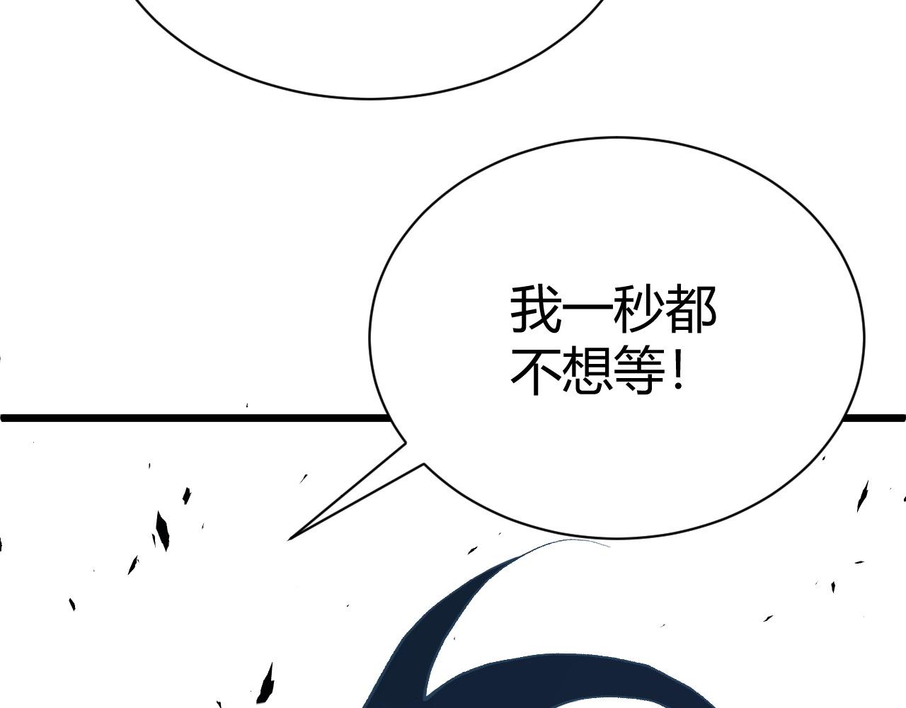 第42话 赤木王77
