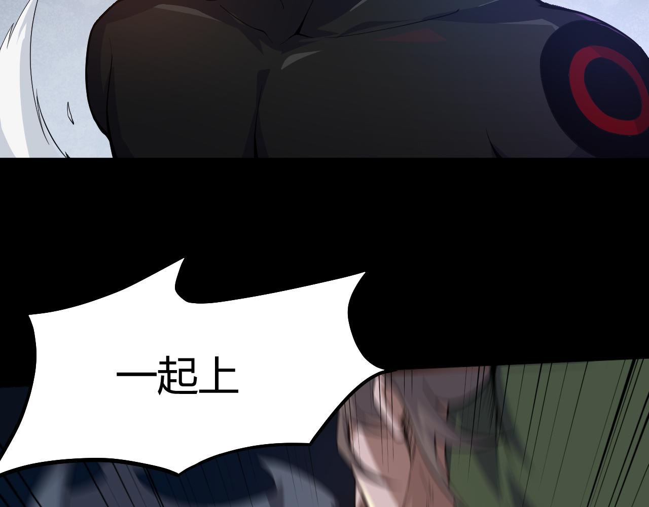 第1话 重生复活再战一世！38