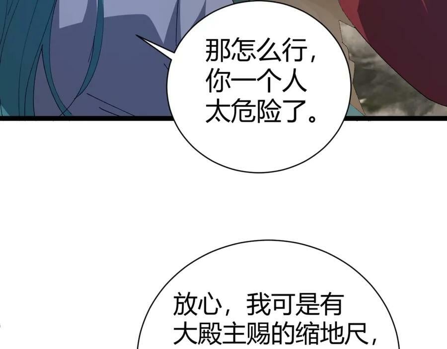 第71话 孤军深入175