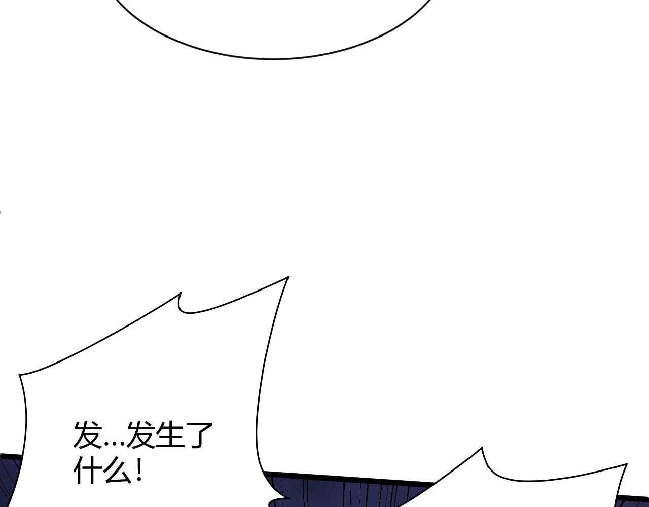 第13话 秒杀？！106