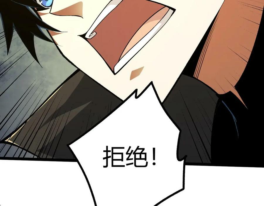 第66话 心源之力94