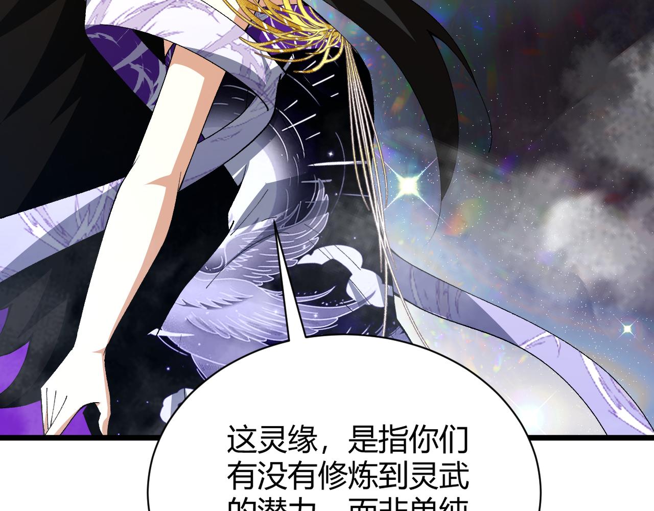 第41话 武圣召见70