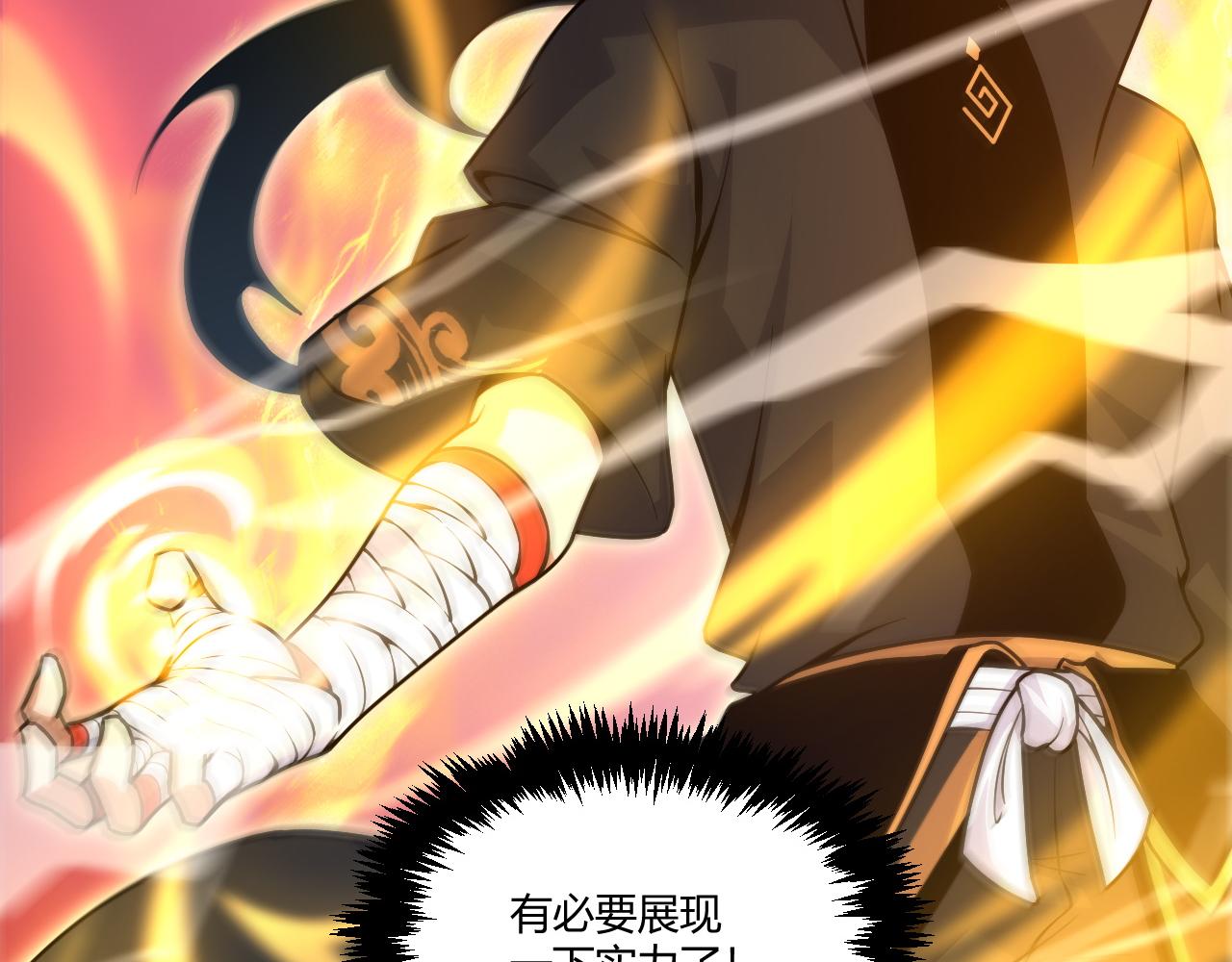 第11话 放榜风波！1