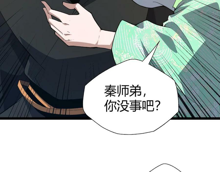 第68话 震惊全场的一击！70