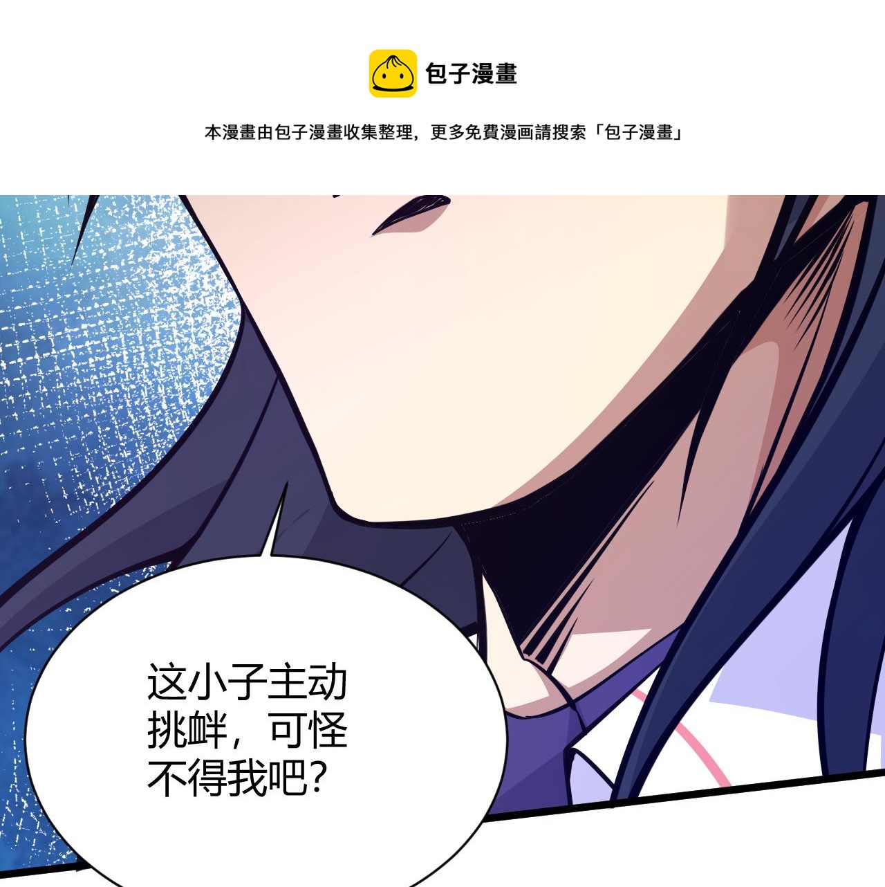第12话 是敌是友？160