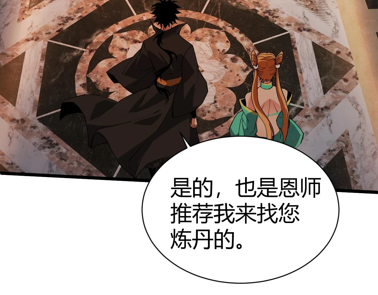 第53话 巧遇故人85