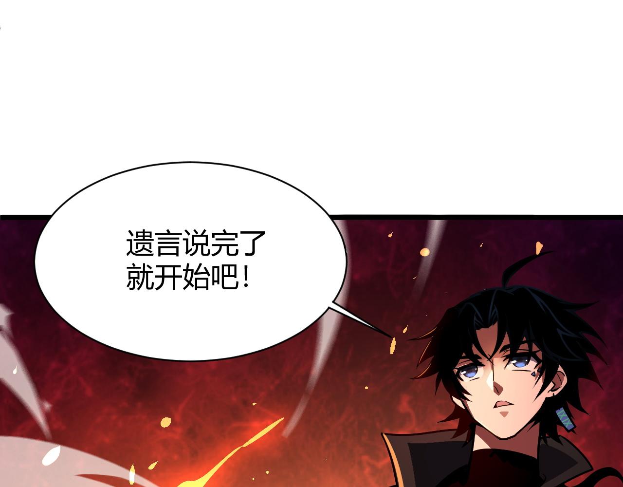 第13话 秒杀？！44