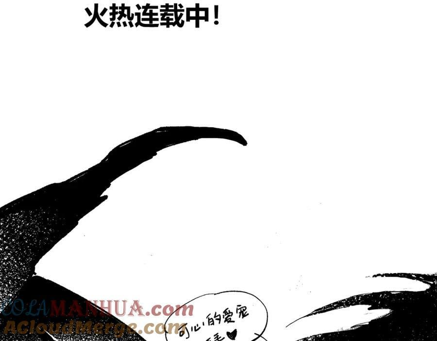 第75话 侍寝？！200