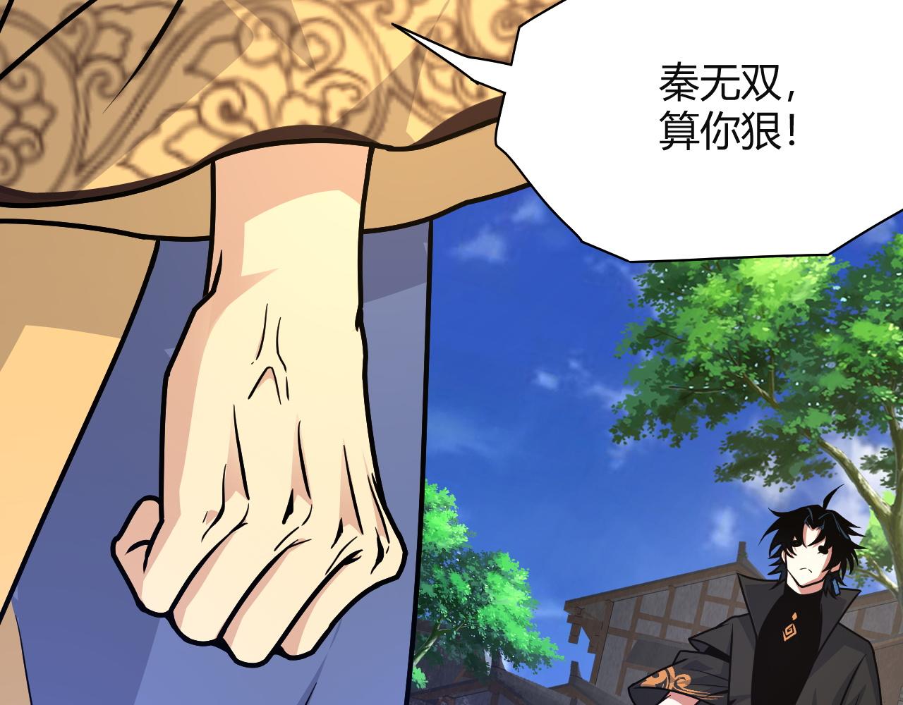 第13话 秒杀？！127