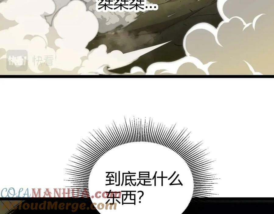 第71话 孤军深入12