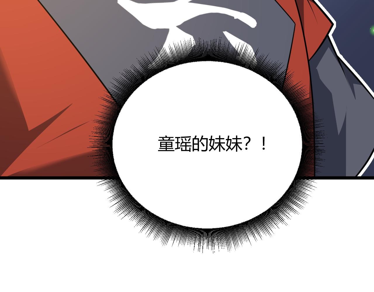 第34话 残酷的竞争！72