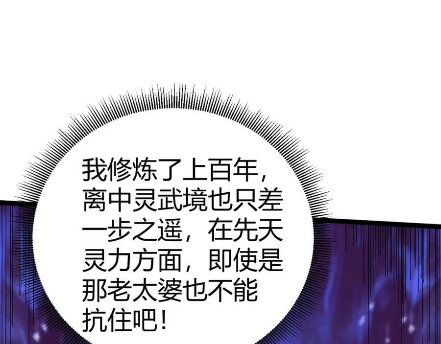 第57话 全线崩溃89