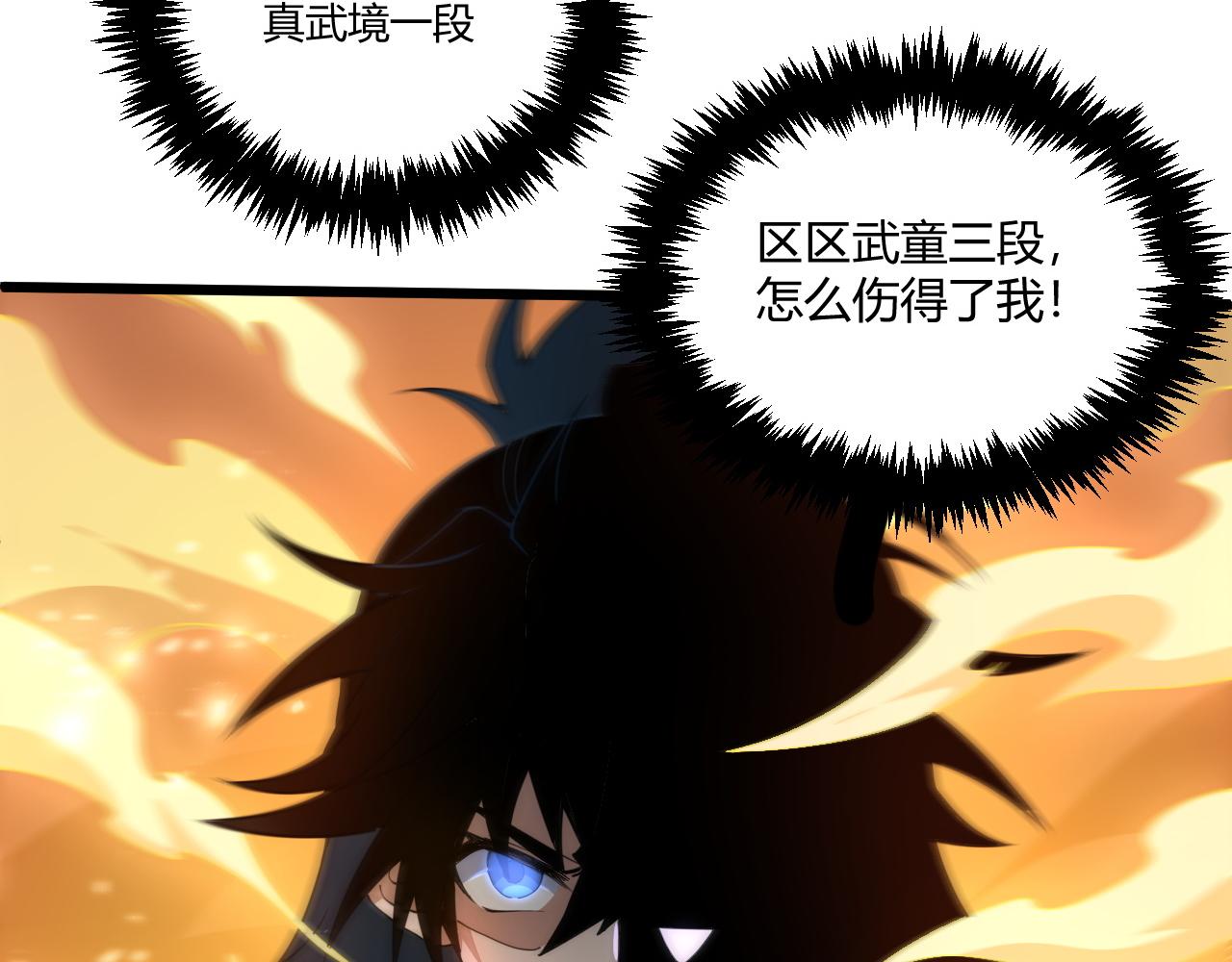 第5话 意外证人，达奚阳！12