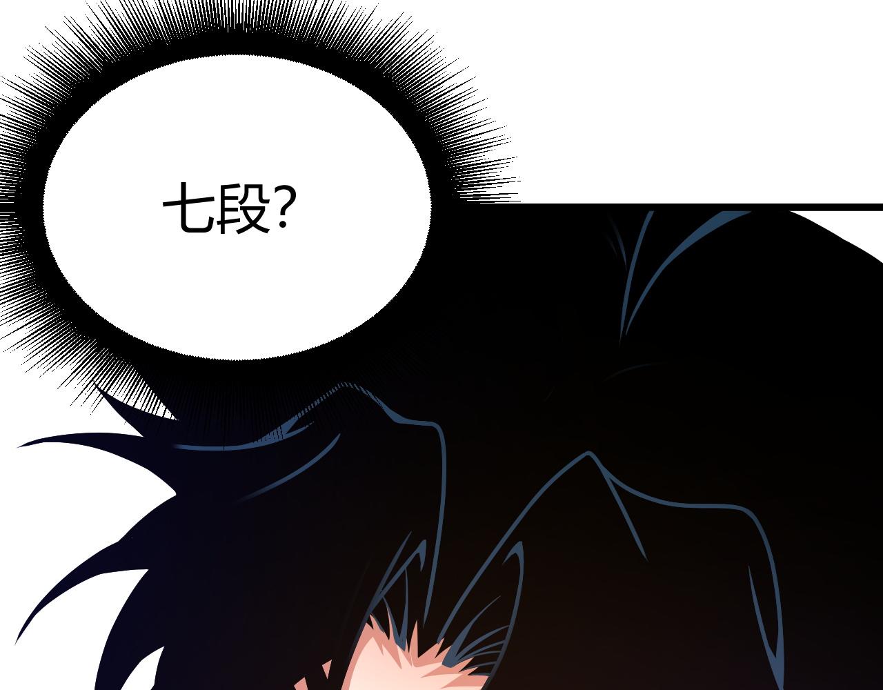 第11话 放榜风波！34