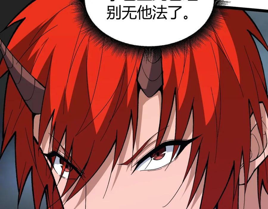 第75话 侍寝？！90