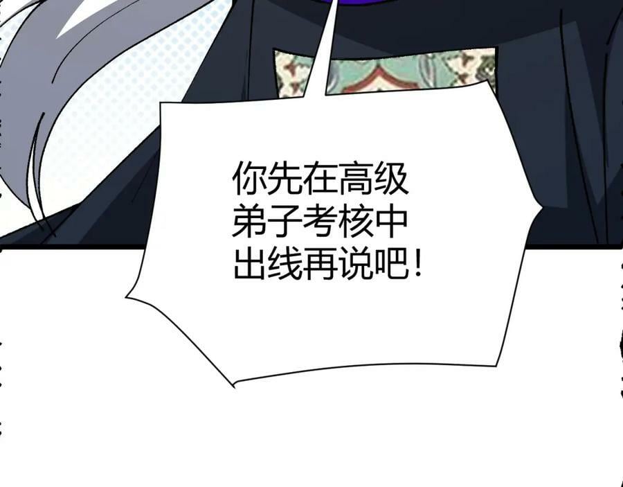 第60话 无力回天166