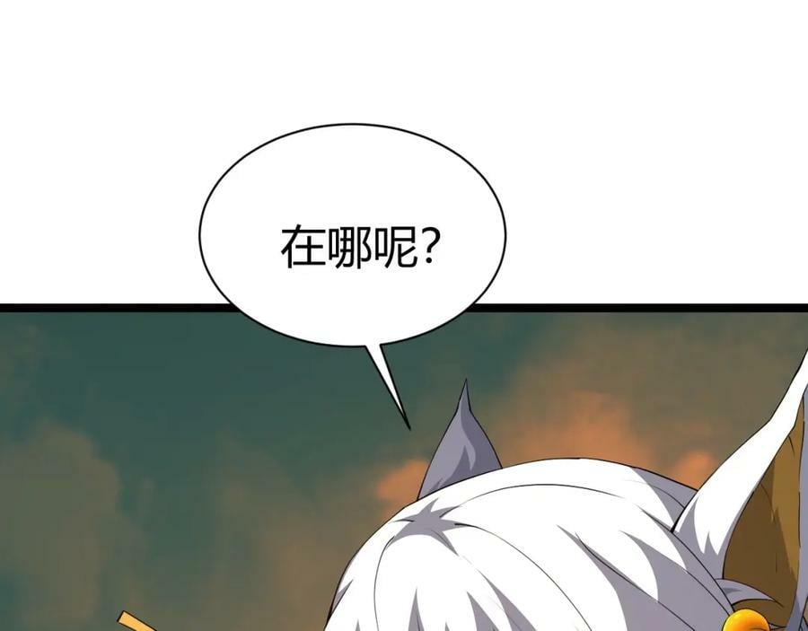 第73话 星罗殿大危机66