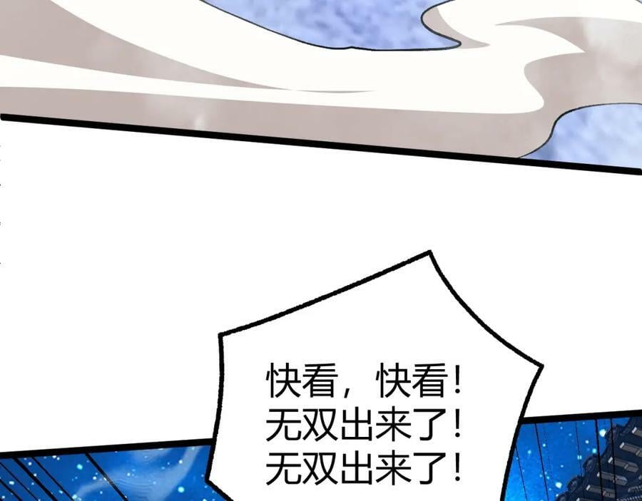 第64话 充满变数的赛制146