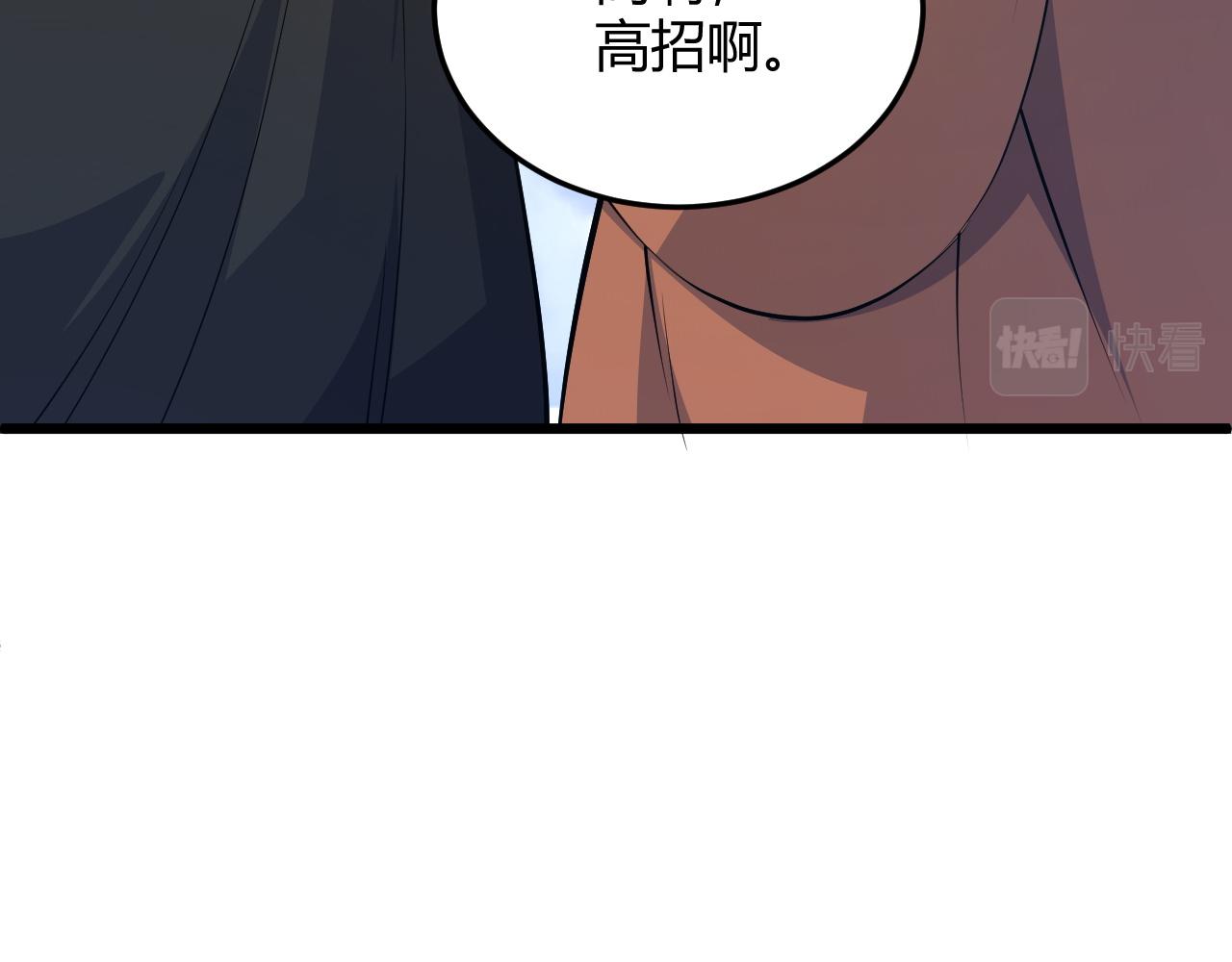 第29话 秦无双会见神秘人174