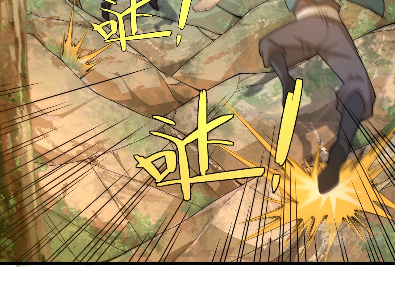 第7话 结伴修炼绝世神技！57