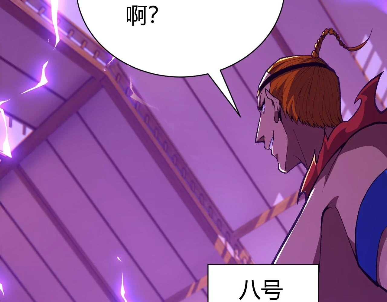 第51话 明争暗斗的万象谷140