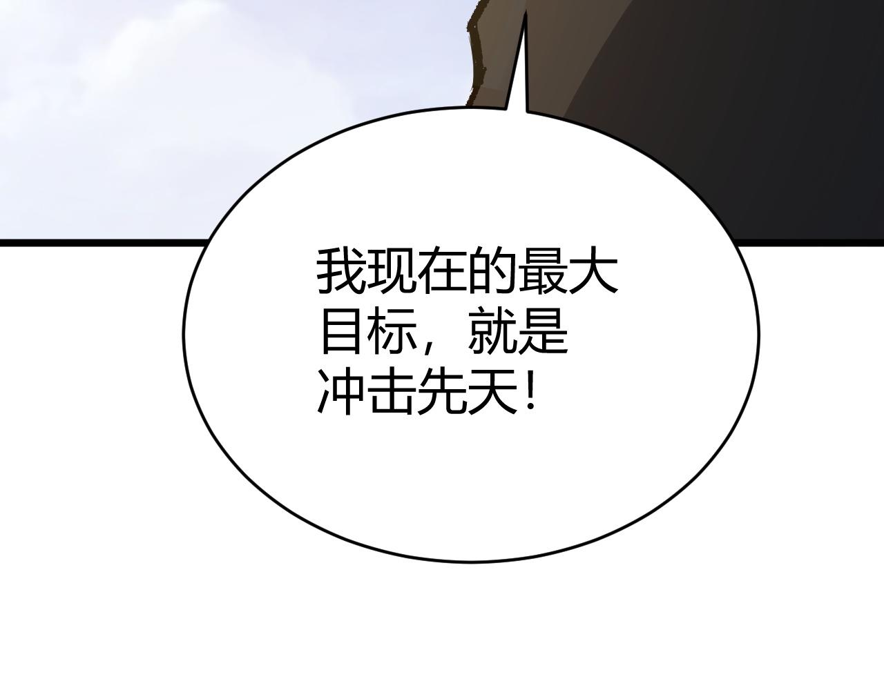 第43话 最大的危机213