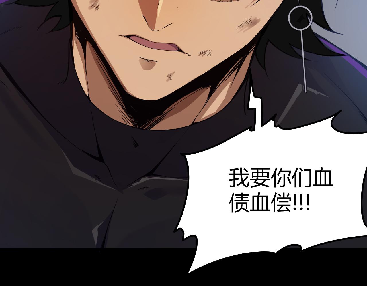 第1话 重生复活再战一世！21