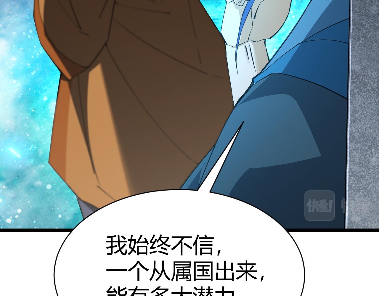 第48话 师尊出现173