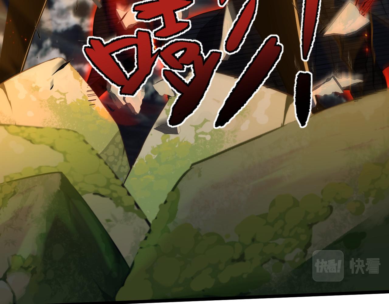 第32话 交好？！93