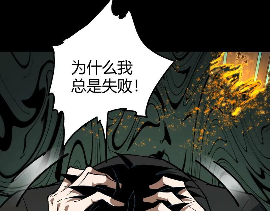 第66话 心源之力54