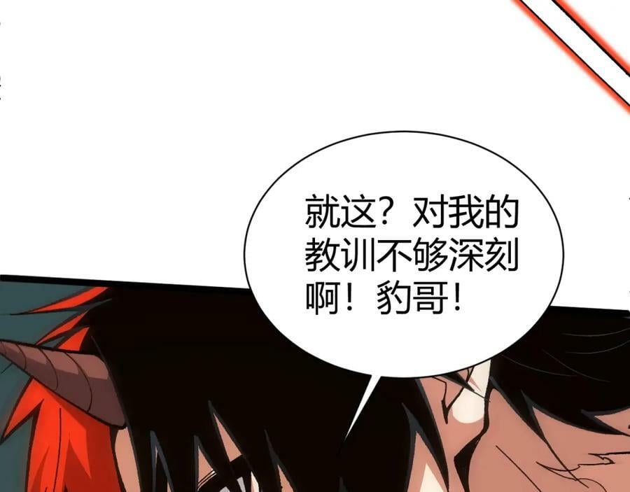 第74话 潜入的身份是面首？！54