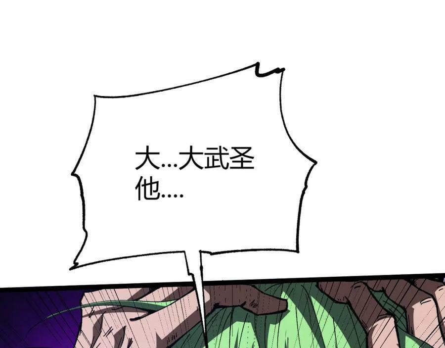 第68话 震惊全场的一击！182