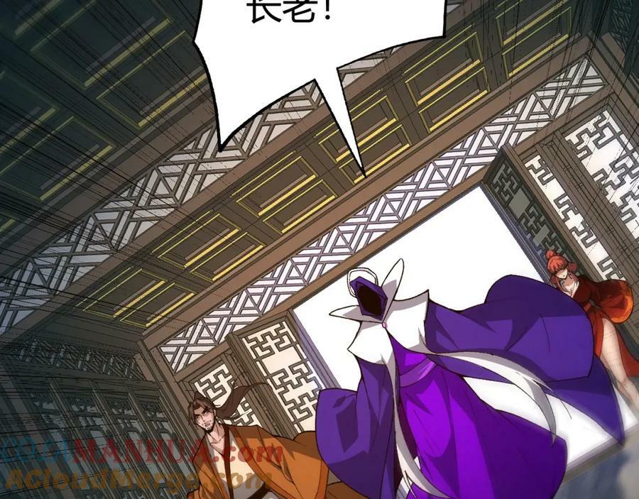 第73话 星罗殿大危机116