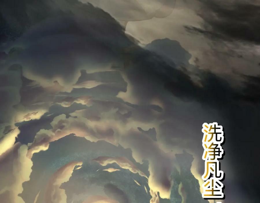 第66话 心源之力67