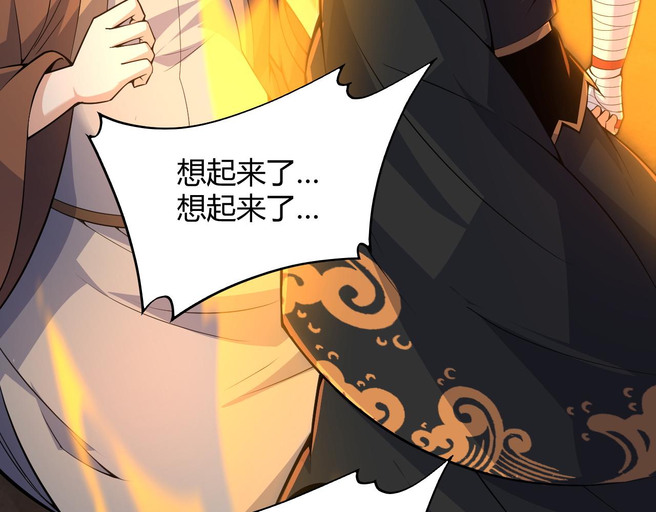 第29话 秦无双会见神秘人63
