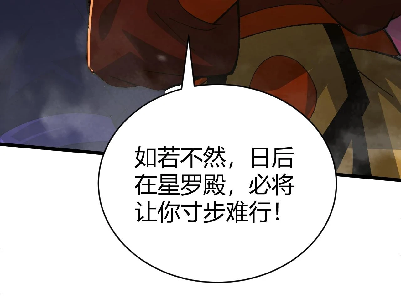 第52话 秦无双的真正对手22