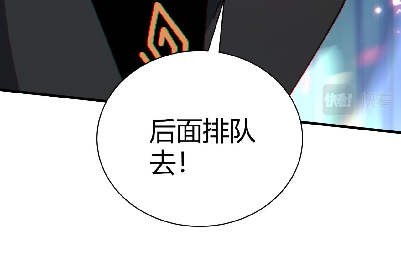 第49话 师尊出现63