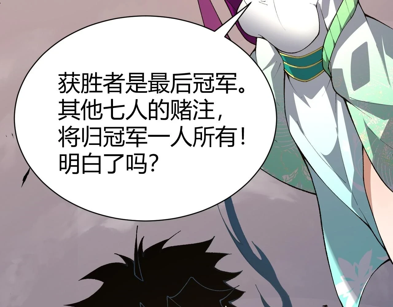 第51话 明争暗斗的万象谷108