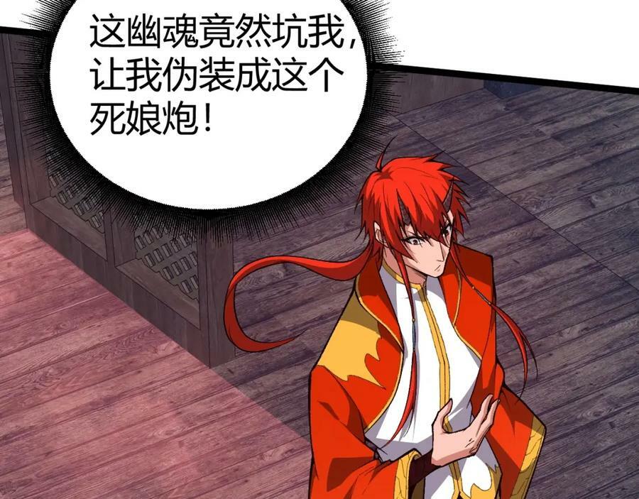 第75话 侍寝？！83
